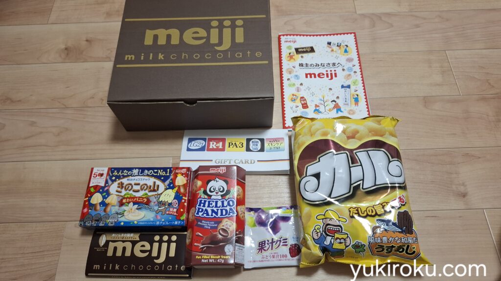 株主優待、お菓子の詰め合わせ内容